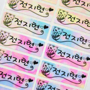 네임톡 고해상도 방수네임스티커 어린이집이름택 초등이름스티커 그림다양 O027대형핑