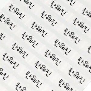 네임톡 고해상도 투명 방수네임스티커 초등이름스티커 글씨체 그림다양 O001소형 투명