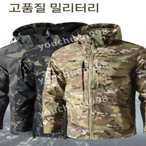 전술복 복 밀리터리 캠핑 택티컬 미군복 봄 가을 멀티포켓