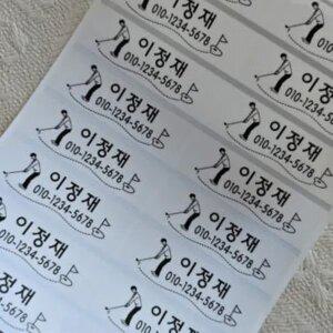 네임톡 투명 방수 고해상도 골프 네임스티커 클럽용 동호회 O004a1대형투명48개 줄