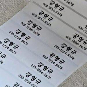 네임톡 투명 방수 고해상도 골프네임스티커 클럽용 동호회 O004a6대형투명48개 볼드D
