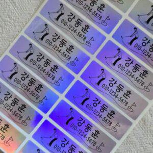네임톡 홀로그램 방수고해상도 골프 네임스티커 클럽용 동호회 O018a1대형홀로48개-줄