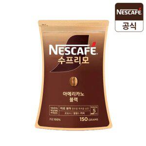 [스토어묶음5%] 네스카페 수프리모 아메리카노 블랙 리필 150g 1개