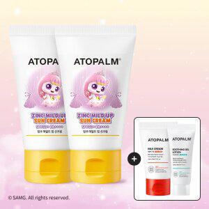 [캐치!티니핑 한정판] 아토팜 징크 마일드 업 선크림 SPF50+ PA++++ 65g X2개 세트+[증