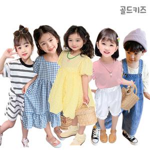 골드키즈 여름신상 선오픈 즉할 10% 상하복/등원룩/원피스/어린이집/청바지/맨투맨