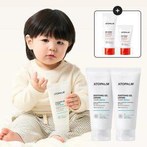 아토팜 수딩 젤 로션 200mlx2개+[증정]MLE크림30ml+MLE로션60ml