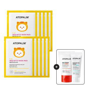 [총10매] 아토팜 키즈 와일드 키티 마스크팩/어린이 마스크팩+[증정]MLE크림30ml+수딩