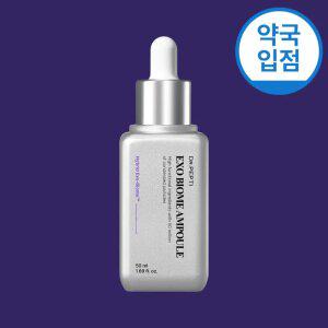 닥터펩티 엑소 바이옴 앰플 50ml