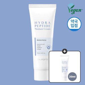 닥터펩티 하이드라 펩타이드 모이스처 크림 75ml