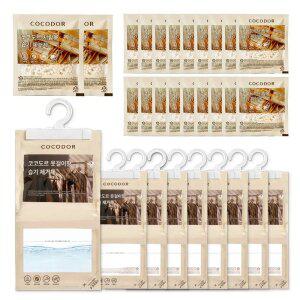 코코도르 제습제 옷걸이형 230g x 20개 or 서랍용 50g X 40개 선택