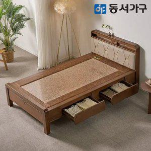 동서가구 가죽수납형 편백나무 인볼브 돌침대 S/Q (홍맥반석/세라믹)