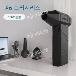 무선 에어건 세차 휴대용 초강력 무선에어건 콤프레샤 가정용 + C X6 A급배터리셀6000