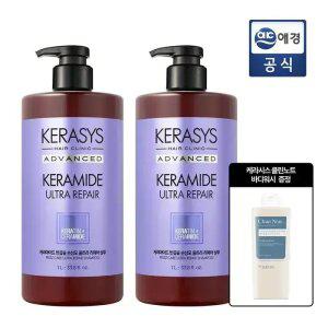 케라시스 케라마이드 반곱슬 울트라라페어 1L 샴푸 + 트리트먼트 골라담기 + 바디워시