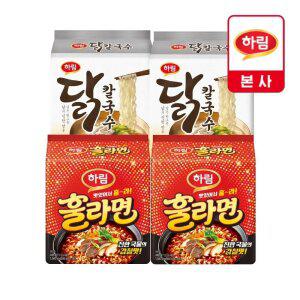[하림] 훌라면 8입+닭칼국수 8입