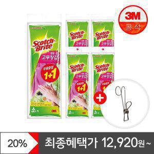 [최종 12,920원~] 3M 스카치 브라이트 황토숯 고무장갑 2입x5개(총10입)(소/중/대 택1