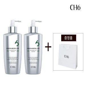 CH6 그린비어 랩 알로포시아 탈모 세럼 2개 + CH6 쇼핑백