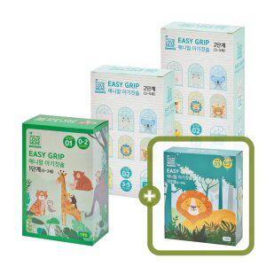 네이쳐러브메레 이지그립 애니멀 아기칫솔 1단계 7개+2단계 7개+7개 [GIFT] 아기칫솔