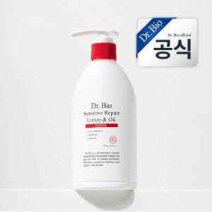 닥터바이오 센시티브 로션 앤 오일 250g / 민감성 피부 온가족 신생아 임산부 아기 유