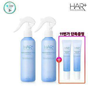 헤어플러스 단백질 본드 워터에센스200ml 2개 /극손상/클리닉/헤어케어/향기/에센스/노