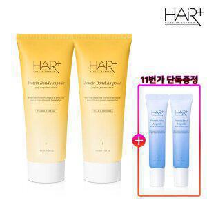 헤어플러스 단백질 본드 앰플에센스 페어앤프리지아 145ml 2개