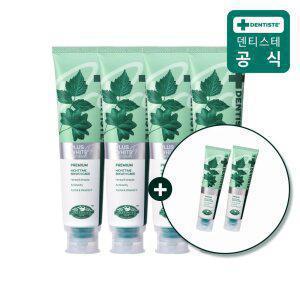덴티스테 플러스화이트 프로 치약 200g 4개 + 플러스화이트 프로 20g 2개