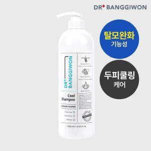 [닥터방기원] 쿨 탈모샴푸 1000ml 멘톨샴푸 두피케어