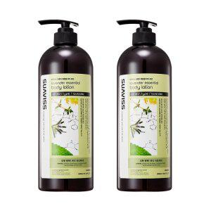 수아비스 라벤더 에센셜 바디로션 1000ml 1+1