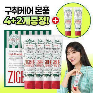 지.그.비 대용량 고불소 구취케어 치약 아쿠아민트향 117g 4개입+구취케어치약 117g 2