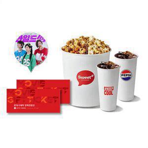 롯데시네마 와일드씽2인패키지