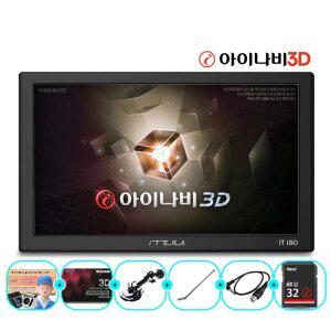 최신제조 아이나비3D 공식맵 아이테라 i80 32G 8인치 네비게이션 풀패키지(거치대+DMB