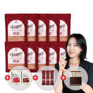 [그레인온] 파로(엠머) 밀 500g x10개(총5kg) +리조또2종(토마토,머쉬룸) +레드캡슐레