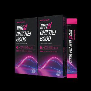 뉴트리원 파워업 아르기닌 6000 2박스(30포) 고함량 활력 BCAA 액상 블루베리맛
