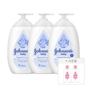 존슨즈 화이트 로션 무향 500ml, 3개 + 증정(베이비오일 125ml, 2개)