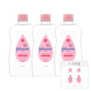 존슨즈 오일 500ml, 3개 + 증정(베이비오일 125ml, 2개)