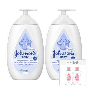 존슨즈 화이트 로션 500ml, 2개 + 증정(베이비오일 125ml, 2개)