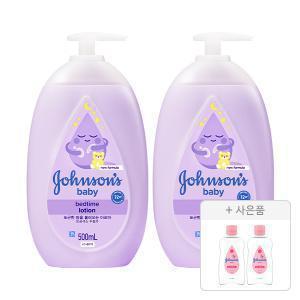 존슨즈 베드타임 로션 500ml, 2개 + 증정(베이비오일 125ml, 2개)