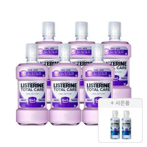 리스테린 토탈케어 마일드 250ml, 6개 + 증정(리스테린 캐비티케어 마일드 100ml, 2개