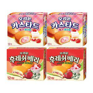 오리온 카스타드 딸기생크림276g + 후레쉬베리 12입 각2개 (총4개)