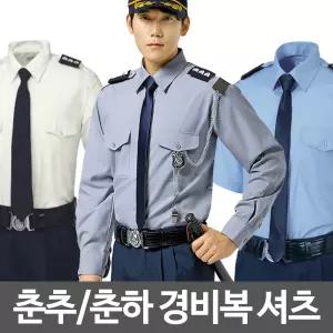 경비복 하복 반팔 긴팔 TB-191 경-01~03 상호명자수