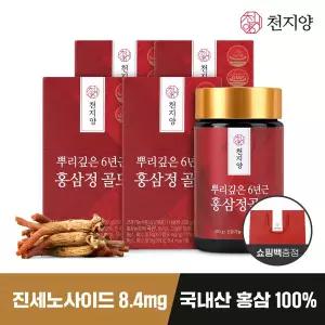 [천지양] 뿌리깊은 6년근 홍삼정 골드 250g(4병)+쇼핑백 증정