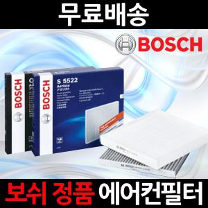 보쉬 에어컨필터 렉스턴W 항균필터무배