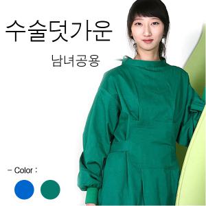 수술덧가운/병원복/의료진/예쁜수술복