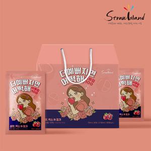 터키산 석류즙 2박스(총60포)선물 더예뻐지면어떡해