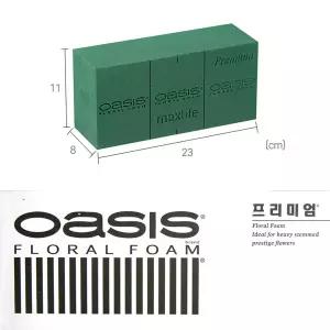 오아시스 프리미엄/플로랄폼 꽃블럭 화훼부자재 꽃자재 교회 성당 리스 플로라 꽃장식 플로라폼