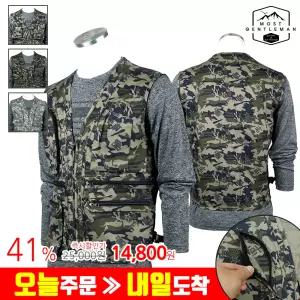 모스트젠틀맨 봄 가을_NBC밀리터리조끼 남성 등산조끼 등산복 얼룩이 밀리터리  낚시 건설 작업복