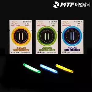 어라연 일자형 분말 케미 라이트 2.2mm 낚시케미