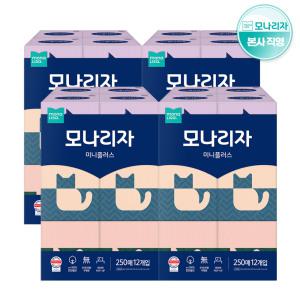 모나리자 미니플러스 미용티슈 250매*12입 4팩 (총48입) 1박스 각티슈