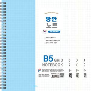 펜피아 3000 B5 방안노트 색상랜덤 16절 스프링 노트 모눈