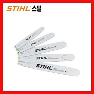 엔진체인톱가이드바 MS192T용 (12인치) 스틸엔진톱