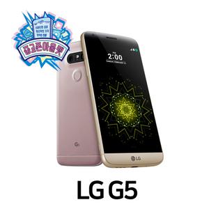 G5 32GB 공기계(중고)